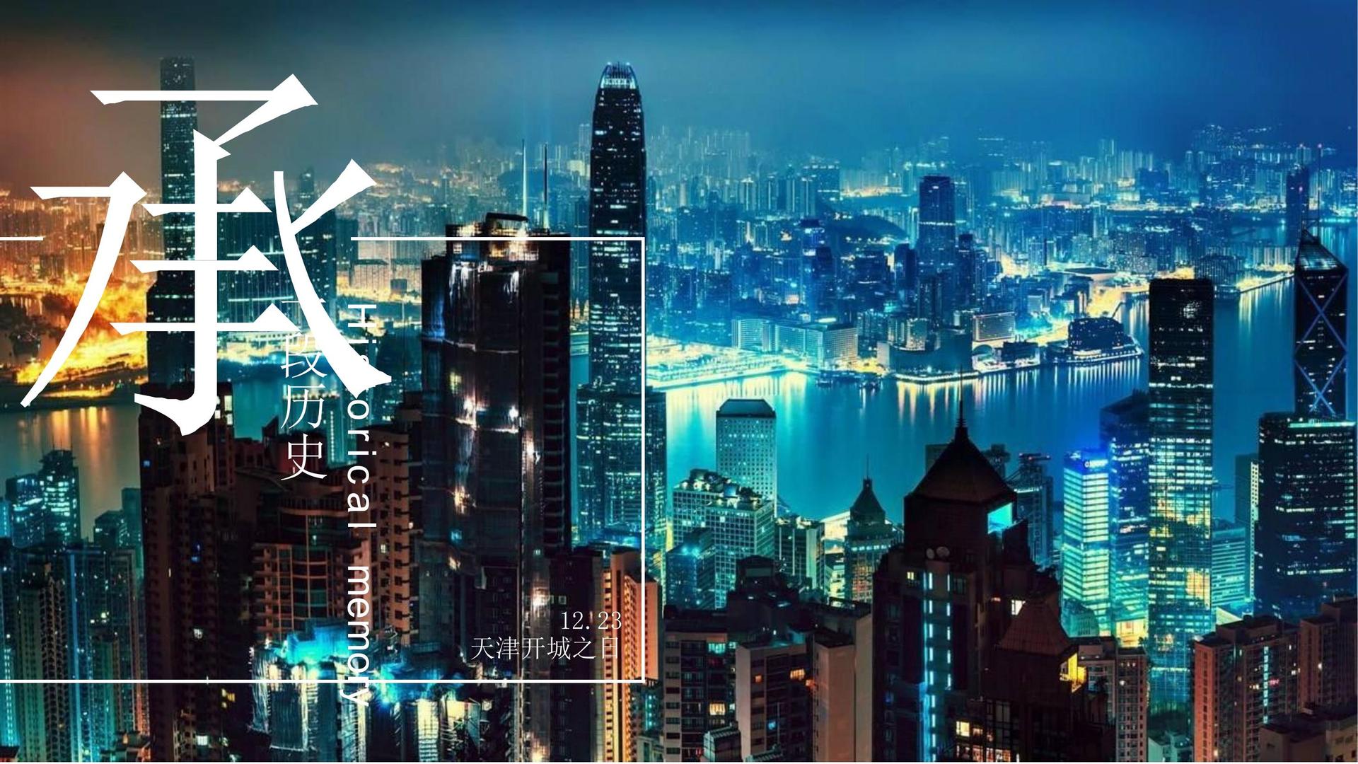 远航环球文化文化完成年度重点项目阶段性成果发布